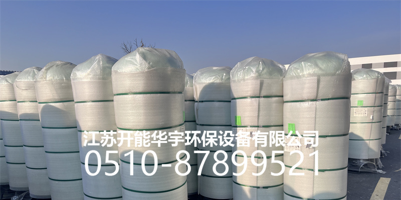 巴音郭楞蒙古自治州盐箱活性炭罐 - 厂家