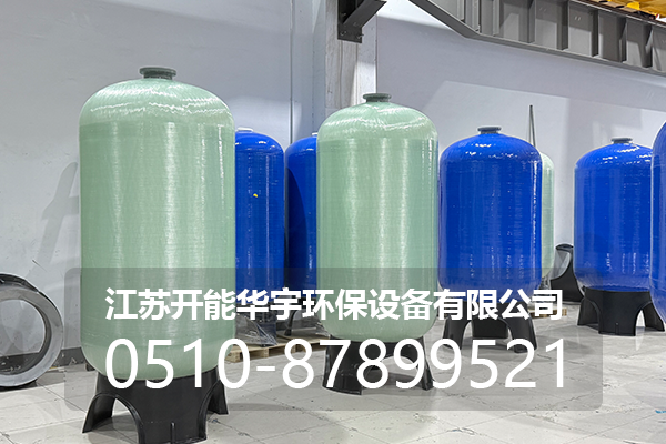 巴音郭楞蒙古自治州过滤罐玻璃钢罐 - 一站式服务